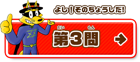 問題一覧に戻る