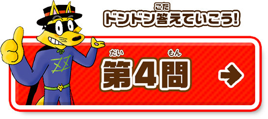 問題一覧に戻る