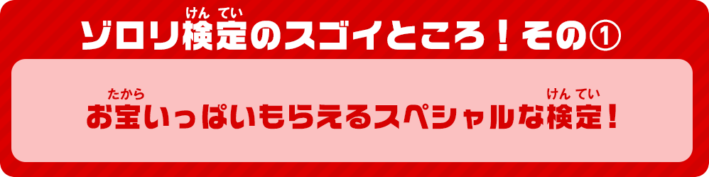 階級は３段階まずは３級からチャレンジしよう！