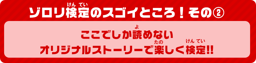 階級は３段階まずは３級からチャレンジしよう！