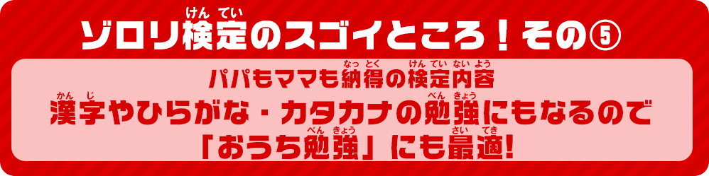 階級は３段階まずは３級からチャレンジしよう！